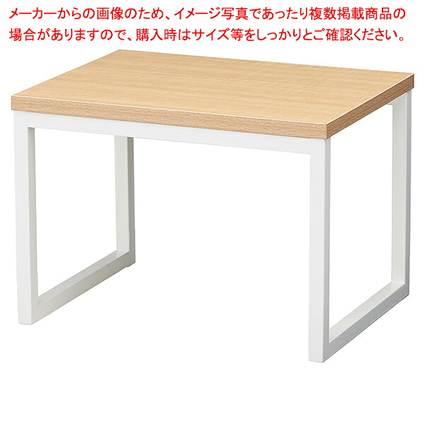 スチール脚コの字DP W30×D20×H20cm WH 61-798-82-4 【メイチョー】