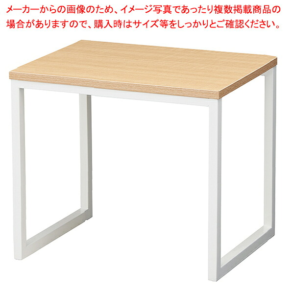 スチール脚コの字DP W45×D30×H30cm WH 61-798-82-7 【メイチョー】