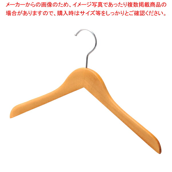木製ハンガーナチュラル平型W38cm 60本 61-799-17-3 【メイチョー】