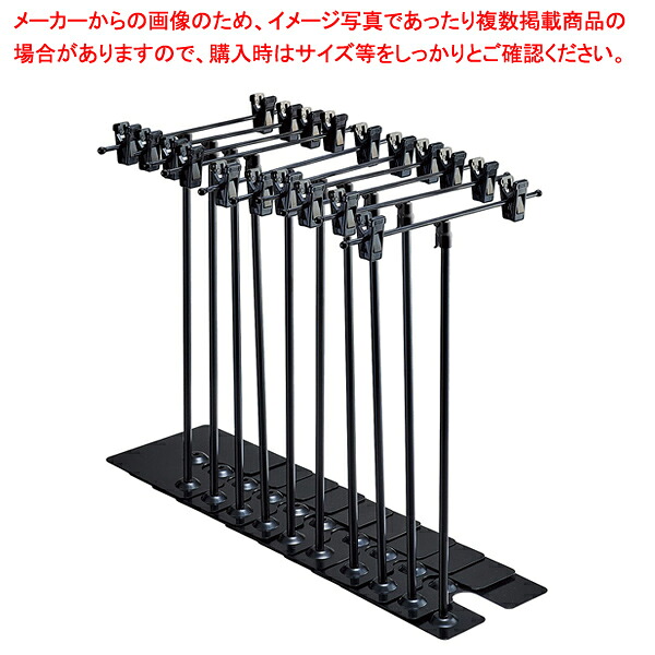 精神的な統合済受けが良い照明ランプ ALL黒いこと 10個  61-799-66-2 【メイチョー】 その他-文房具・事務用品-プレゼンテーション用品