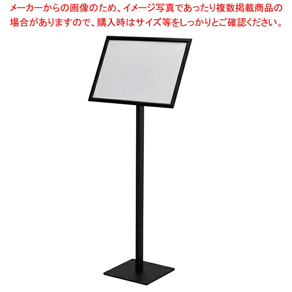 スナップ案内板 A3 ブラック 61-799-85-4 【メイチョー】
