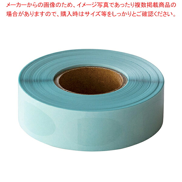 【まとめ買い10個仕掛ける品】澄み切った判子 小 2.5×1.3糎 500枚 61-800-77-1 【メイチョー】