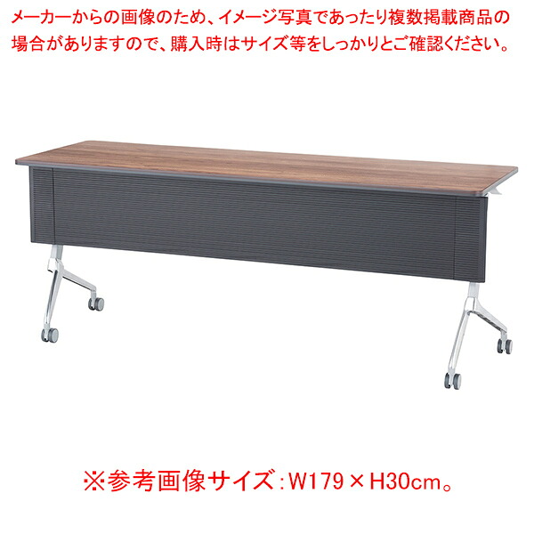 フォールディングテーブル用幕板W150珊用1枚  61-801-15-1 【メイチョー】