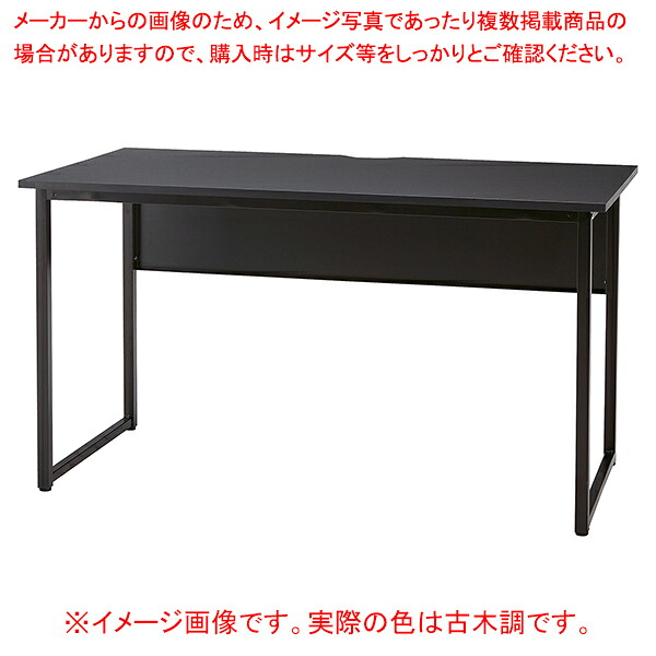 スクエアブラックフレームデスクD60/W120糎古木調 1台  61-801-20-1 【メイチョー】