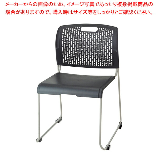 【廃盤/美品】IKEA GILBERT 4脚 ブラック スタッキングチェア 楽天市場】スタッキングチェア 座パッド無 ブラック 4脚 61-801