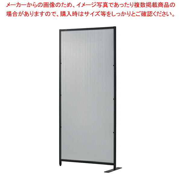 ポリカーボネートパーティション繋ぎ合わせる黒いこと1台  61-801-50-1 【メイチョー】