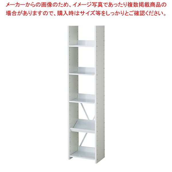 モビール棚明けっ広げ仕合わせ5段 W40糎 白いこと 1台  61-801-65-1 【メイチョー】 オフィス家具-キャビネット・シェルフ
