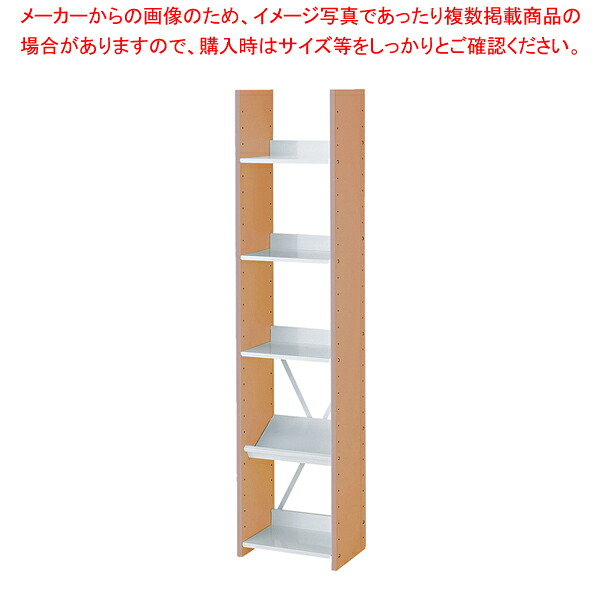 モビール棚明けっ広げ仕合わせ5段 W40糎 自然的 1台  61-801-66-1 【メイチョー】 キャビネット・シェルフ-インテリア・寝具・収納