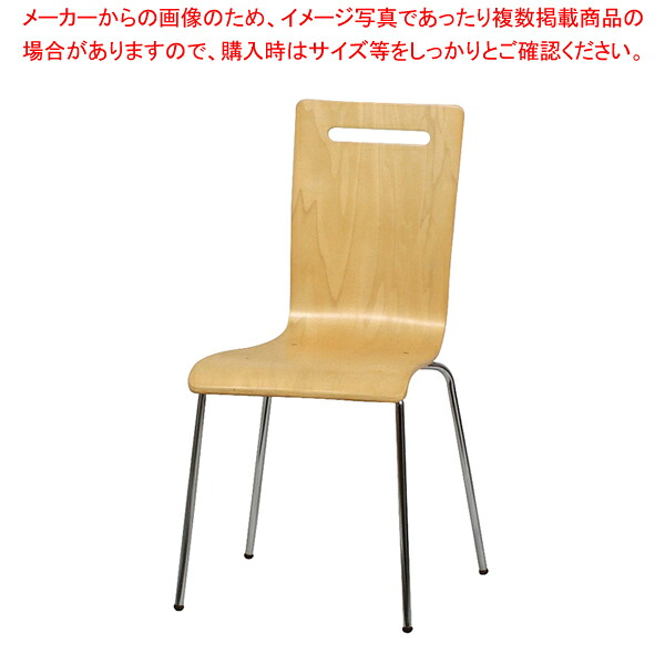 曲げ木スタッキングチェア ナチュラル 8台 61-801-84-4 【メイチョー】