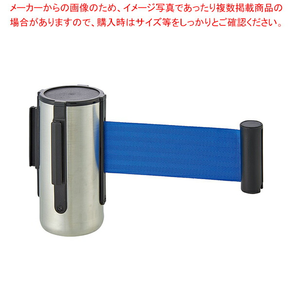 フレキシブルスタッキングパーテ ベルトリールブルー 61-802-35-6 【メイチョー】