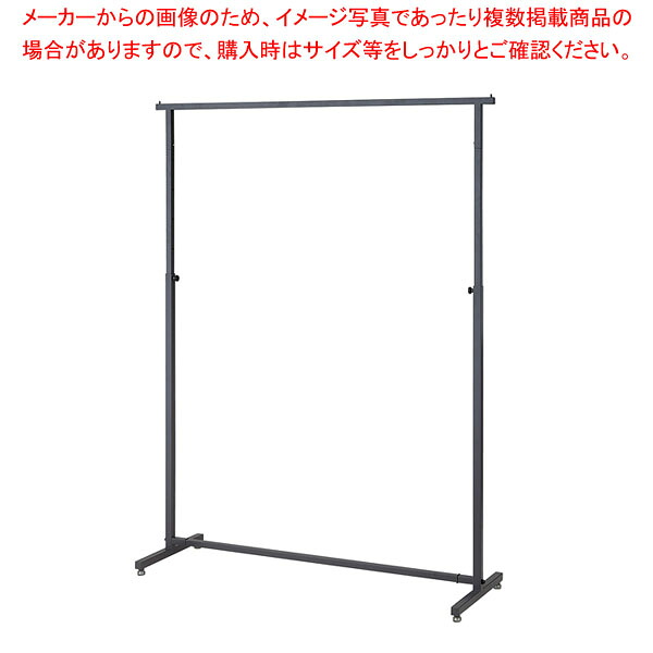 オーバーハングタイプ ハンガーラック 角パイプ W120cm 61-808-17-1 【メイチョー】|開業プロ メイチョー