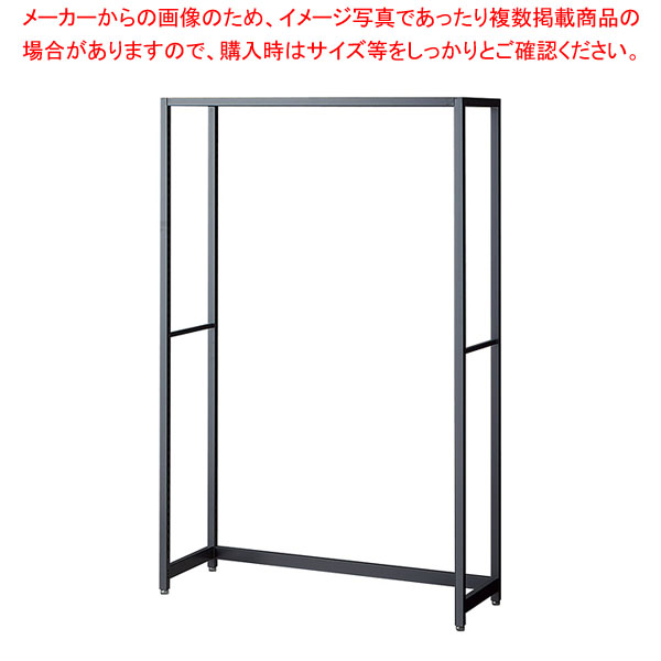 ラテラル・ロコ W90cm グレー D35cm 本体H150cm 61-808-45-2 【メイチョー】