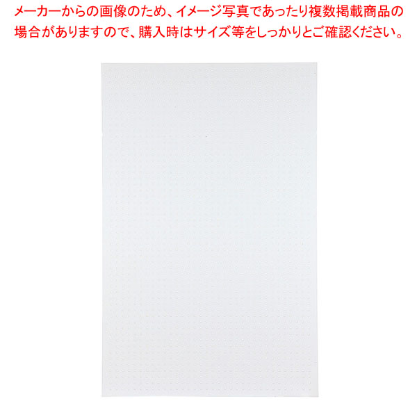 背面有孔パネル W90cmタイプ ホワイト ラテラル・ロコ用H150cm 61-809-19-2 【メイチョー】