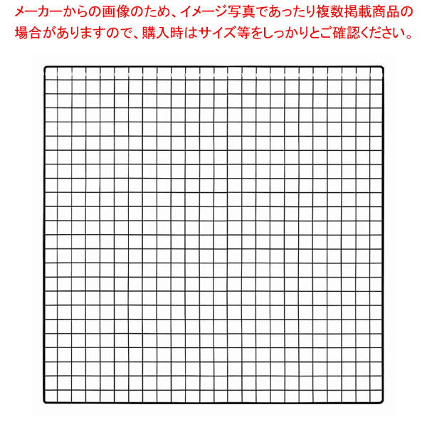 背面ネット W120cmタイプ ブラック ラテラル・ロコ用H135・150cm用 61-809-32-1 【メイチョー】