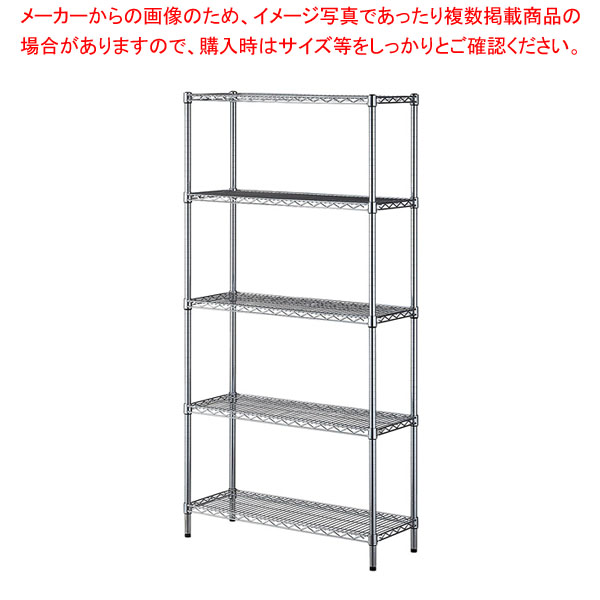 ワイヤーラック D35cm アジャスタータイプ H181cm 5段W90.7cm 61-809-37-2 【メイチョー】