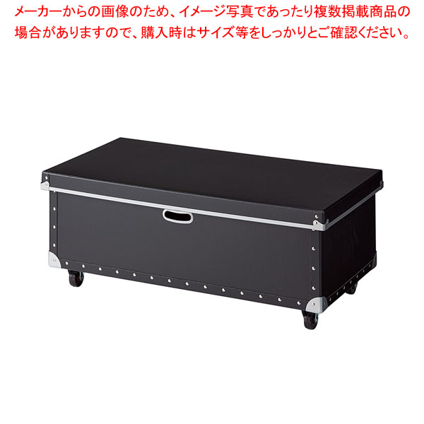 配線仕合わせ用フタ付き添い人衣料繊維納めるボックス席 D45糎 黒いことW90糎用 61-809-41-2 【メイチョー】