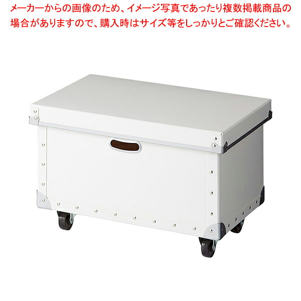 ワイヤーラック用フタ付きファイバー収納ボックス D45cm ホワイトW60cm用 61-809-42-1 【メイチョー】｜開業プロ メイチョー