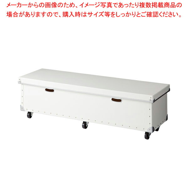 ワイヤーラック用フタ付きファイバー収納ボックス D45cm ホワイトW120cm用 61-809-42-3 【メイチョー】