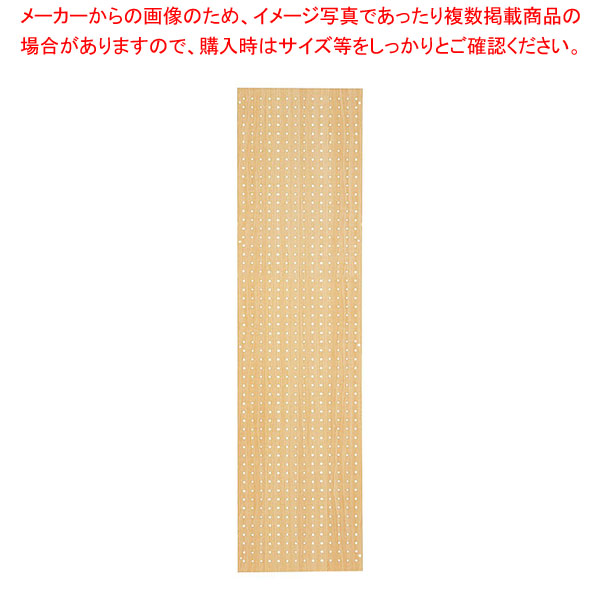 サイド有孔パネル D40cmタイプ エクリュ ラテラル・ロコ用H150cm 61-809-6-2 【メイチョー】