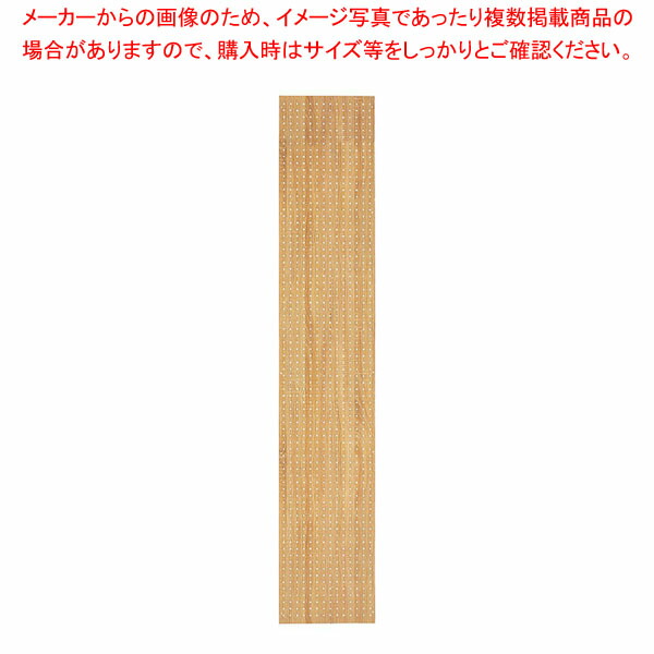 サイド有孔パネル D40cmタイプ ラスティック柄 ラテラル・ロコ用H210cm 61-809-8-4 【メイチョー】