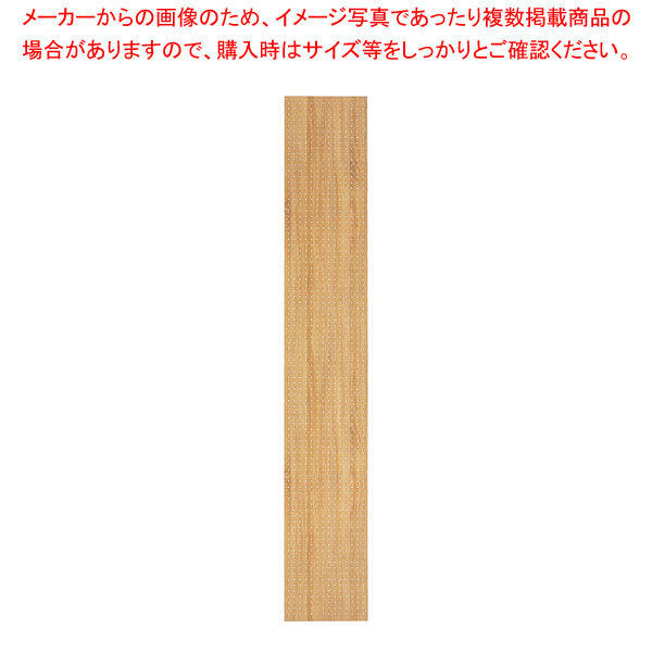 側面有孔ダイアログボックス D40糎手合い ラスティック柄 ラテラル・ロコ用H240糎 61-809-8-5 【メイチョー】 オフィス家具-インテリア・寝具・収納