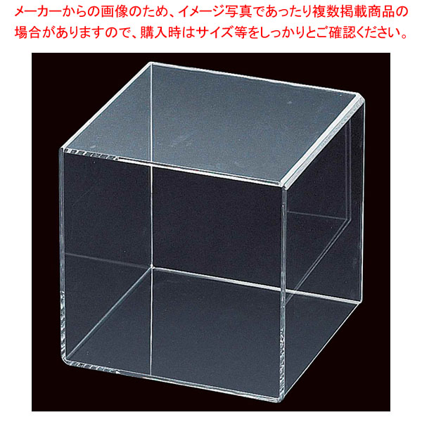 アクリル4面ボックス25cm角 61-810-23-9 【メイチョー】