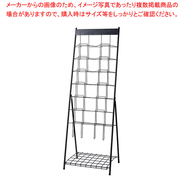 スマートカタログスタンド A4 7段2列7段 ブラック 61-810-82-10 【メイチョー】