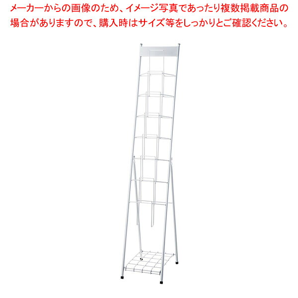 スマートカタログスタンド A4 7段1列7段 シルバー 61-810-82-8 【メイチョー】
