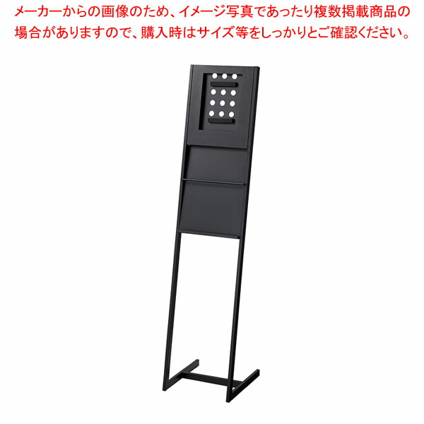 パンフレットトレー付きiPadスタンド 61-810-83-1 【メイチョー】