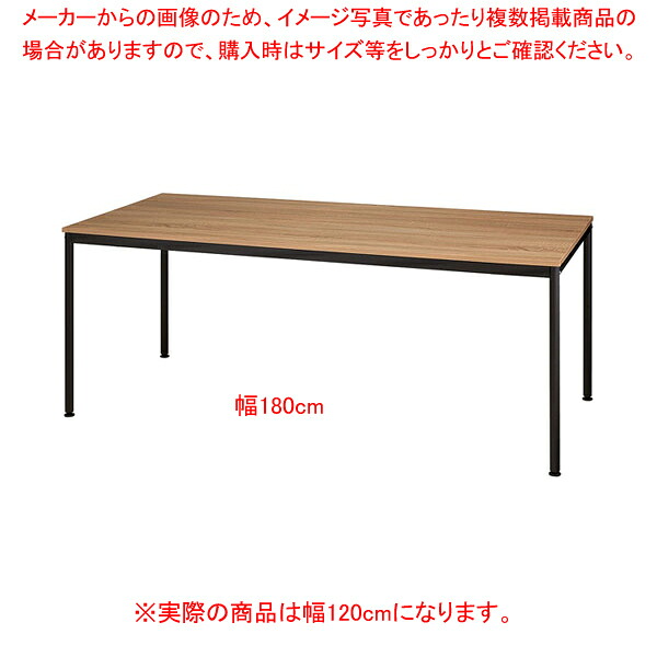 ミーティングテーブル ブラックフレーム ラスティック柄天板幅120cm 61-812-84-1 【メイチョー】