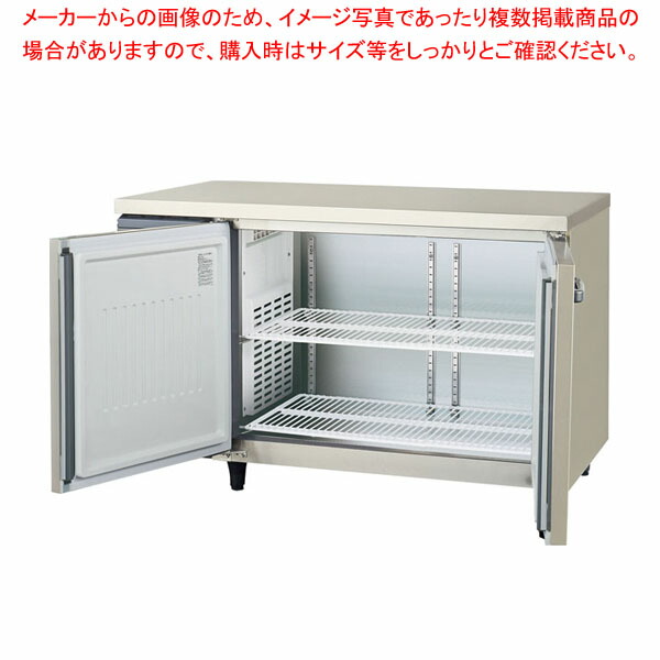フクシマガリレイ コールドテーブル冷蔵庫 幅1200×奥行600×高さ800 LRC-120RX-F 【 メーカー直送/後払い決済不可 】【 PFS SALE 】【メイチョー】