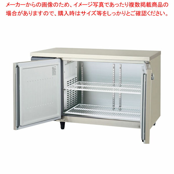 フクシマガリレイ コールドテーブル冷凍庫 幅1200&times;奥行600&times;高さ800 LRC-122FX-F 【 メーカー直送/後払い決済不可 PFS SALE 福島工業 人気冷凍専用庫 業務用冷凍機 冷凍ケースおすすめ 】【メイチョー】｜開業プロ メイチョー