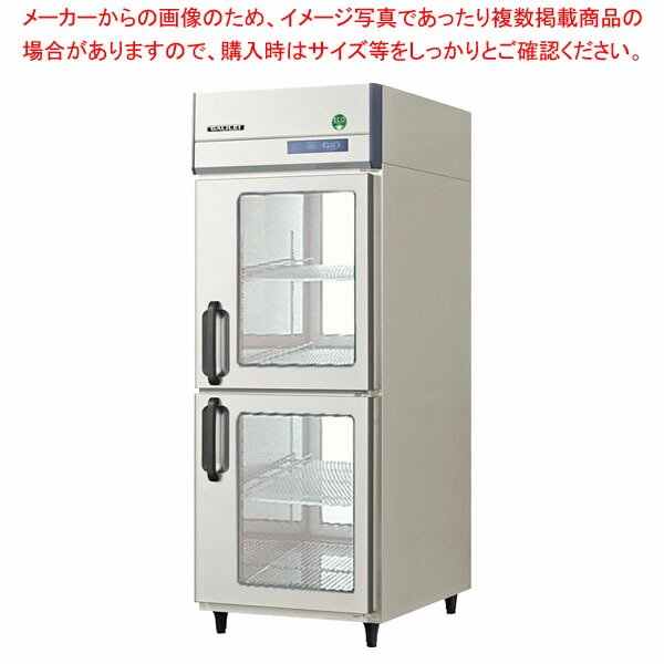 ☆地域限定自社便配送☆工場整備品☆フクシマガリレイ　業務用冷蔵庫　2022年 ☆地域限定自社便配送☆工場整備品☆フクシマガリレイ 業務用冷蔵庫