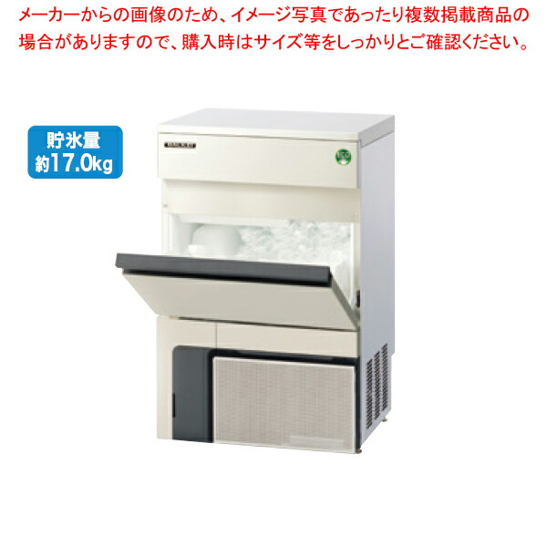 Fukushima 製氷機 25kg FIC-25KTX1 - キューブアイス製氷機アンダーカウンタータイプ