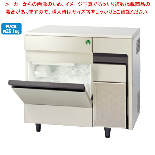 フクシマガリレイ　製氷機　25kg 製氷機 フクシマ ガリレイ( 福島工業 ) 幅700×奥行800×高さ1950