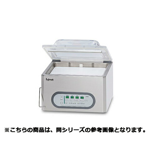 楽天市場】真空包装機 フジマック Fujimak MINI MAX-DD【お