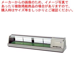 ホシザキ恒温高湿ネタケース FNC-150BS-L ステンレス【メイチョー】｜開業プロ メイチョー