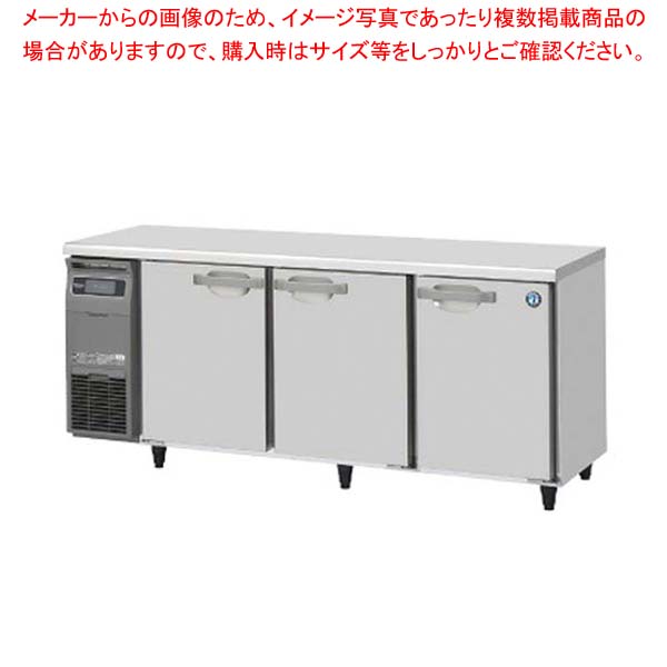 ホシザキお役目用時刻表形凍結器 G印字機 室内装飾ステンレス鋼遣りかた FT-180SNG-1【メイチョー】