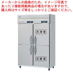ホシザキお役目用封鎖室付恒温高湿庫 HCF-120AR3-1【メイチョー】
