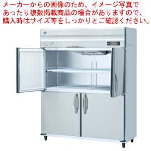 ホシザキ業務用冷蔵庫[Aタイプ] HR-150A3-1-ML【メイチョー】