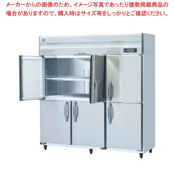 ホシザキ業務用冷蔵庫[Aタイプ] HR-180A-1-ML【メイチョー】