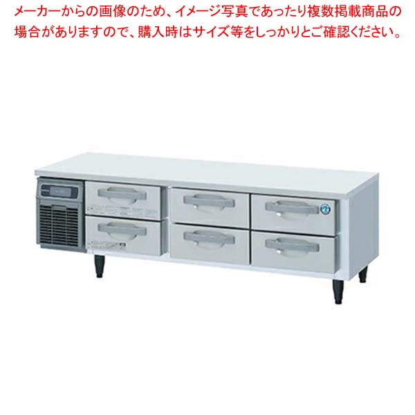 ホシザキ業務用ドロワー冷蔵庫 RTL-165DNCG【メイチョー】