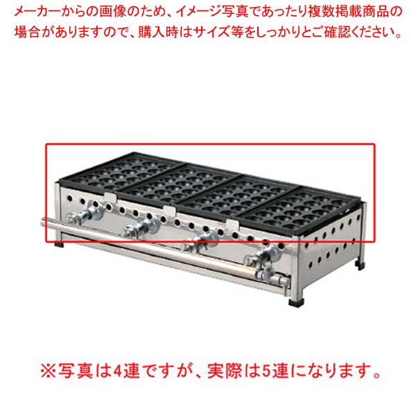 たこ焼 18穴（引出付）／鉄鋳物 185SHDX (プロパンガス)【メイチョー】｜開業プロ メイチョー 55,904円