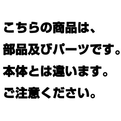 とうもろこし焼 TMW750用棒バーナー(1本) TMW750-BN