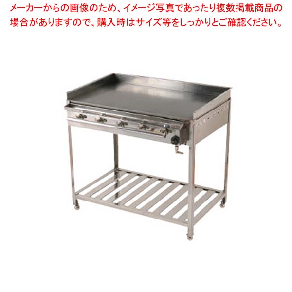 グリドル 温度調節機能付 TYH900EX (プロパンガス)【メイチョー】｜開業プロ メイチョー