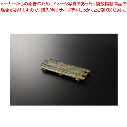 【まとめ買い10個セット品】和食器 織部 いかだ付出皿 37Y025-13 まごころ第37集 【キャンセル/返品不可】【メイチョー】 25,993円