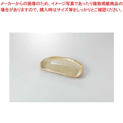 【まとめ買い10個セット品】【38E239-24】黄灰釉 半月焼物皿まごころ第38集【キャンセル/返品不可】【メイチョー】｜開業プロ メイチョー