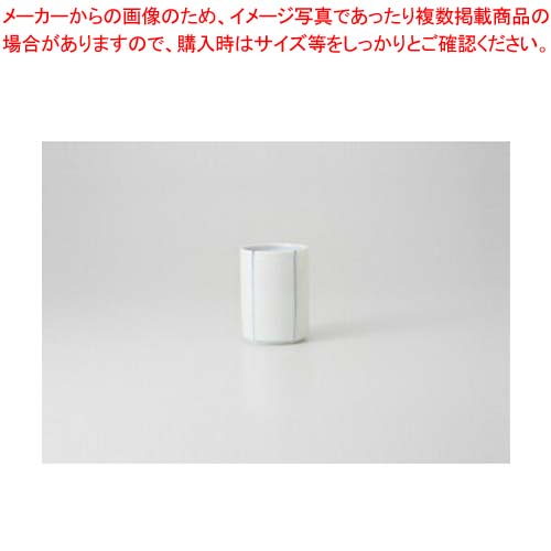【まとめ買い10個セット品】【38Y345-37】五角十草 長湯呑(小)まごころ第38集【キャンセル/返品不可】【メイチョー】