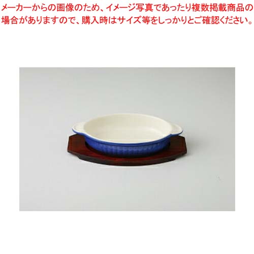 【まとめ買い10個セット品】【38Y399-23】ブルー舟型 グラタンまごころ第38集【キャンセル/返品不可】【メイチョー】｜開業プロ メイチョー