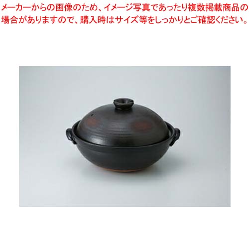 【38V415-26】黒 8号蒸し鍋(サナ付)まごころ第38集【取りやめる/返品不可】【メイチョー】 その他-キッチン用品・食器・調理器具